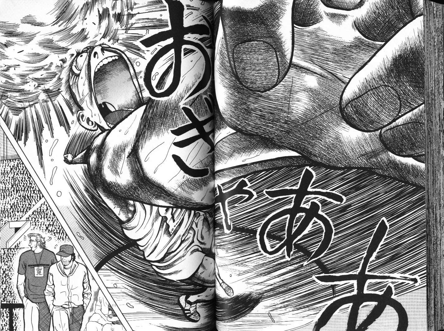 十项全能王韩漫全集-十项全能_VOL10无删减无遮挡章节图片 