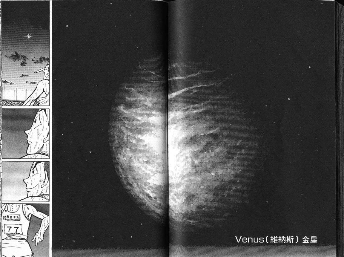 十项全能王韩漫全集-十项全能_VOL11无删减无遮挡章节图片 