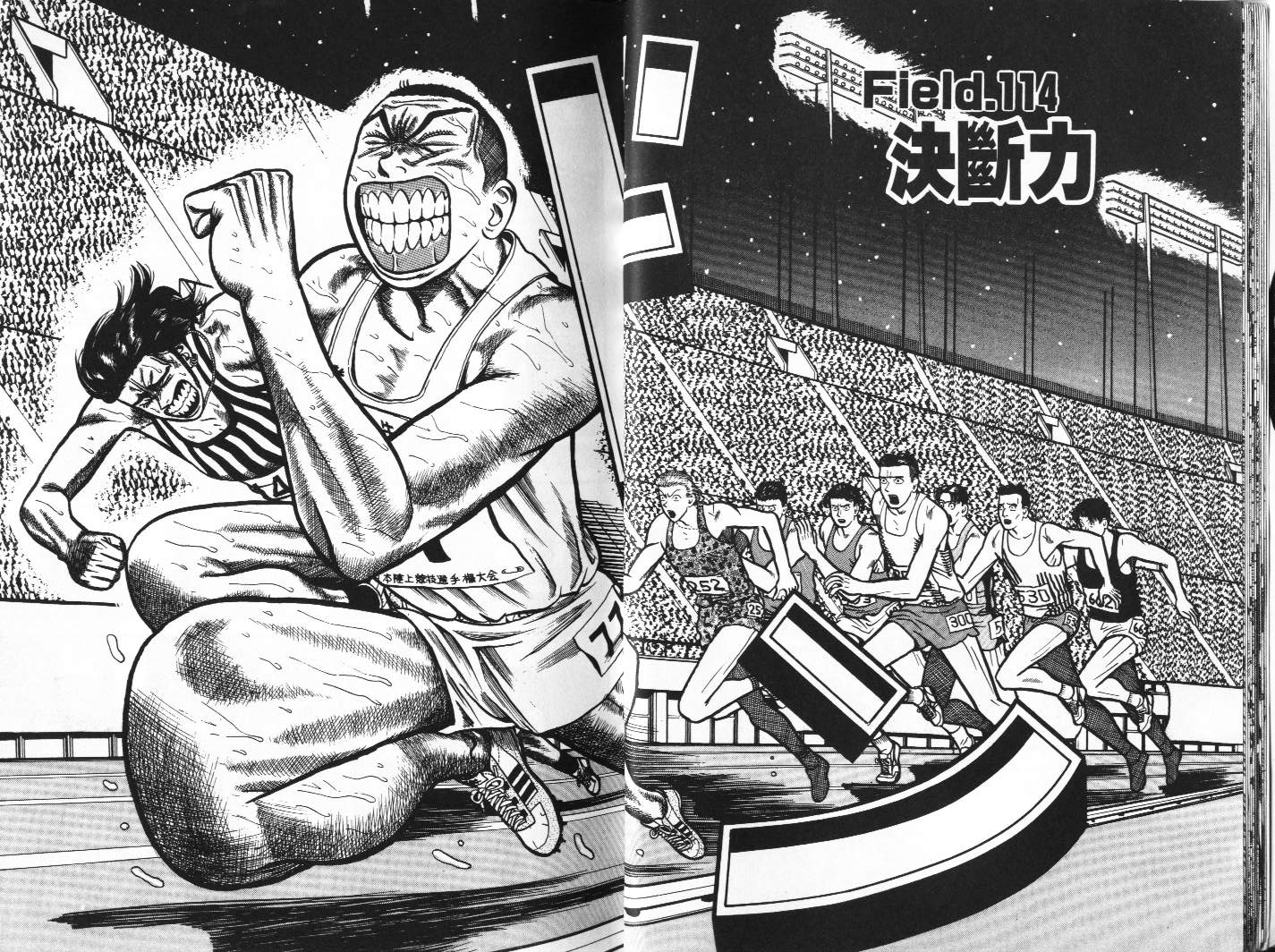十项全能王韩漫全集-十项全能_VOL12无删减无遮挡章节图片 