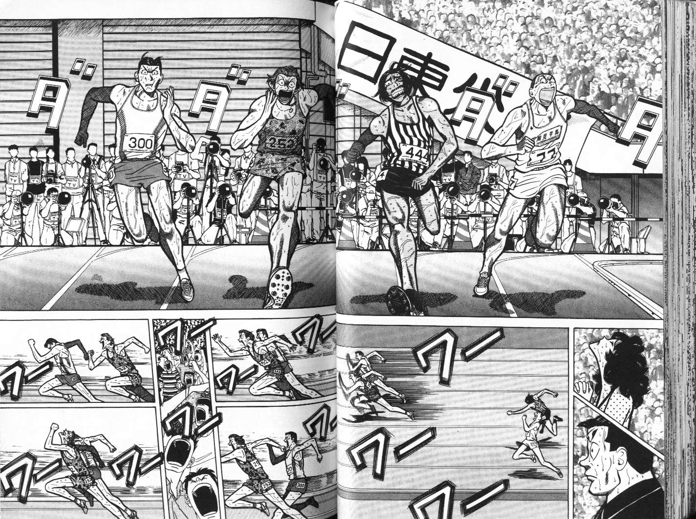 十项全能王韩漫全集-十项全能_VOL12无删减无遮挡章节图片 