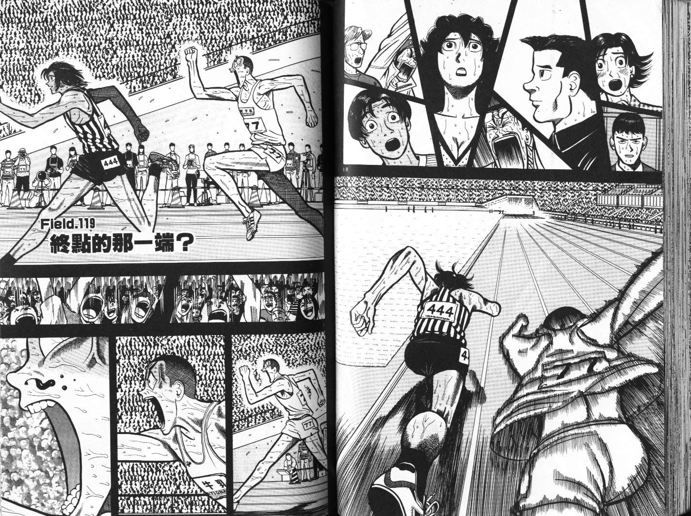 十项全能王韩漫全集-十项全能_VOL12无删减无遮挡章节图片 