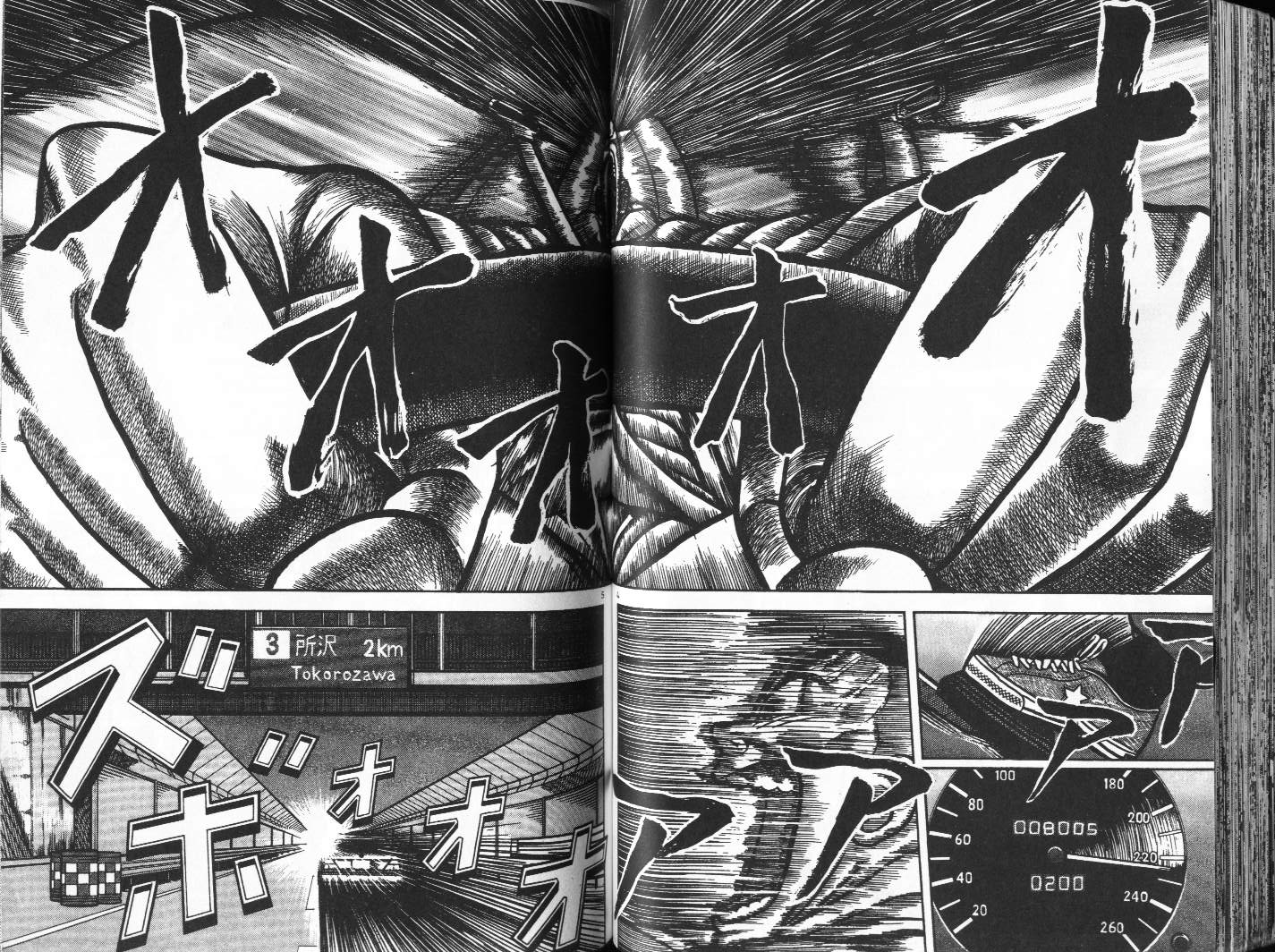 十项全能王韩漫全集-十项全能_VOL13无删减无遮挡章节图片 