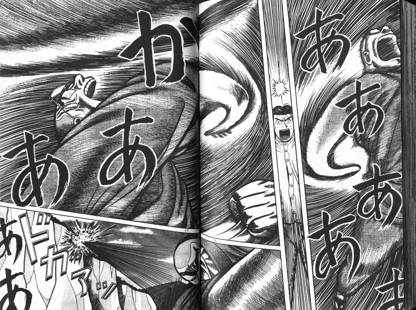 十项全能王韩漫全集-十项全能_VOL13无删减无遮挡章节图片 