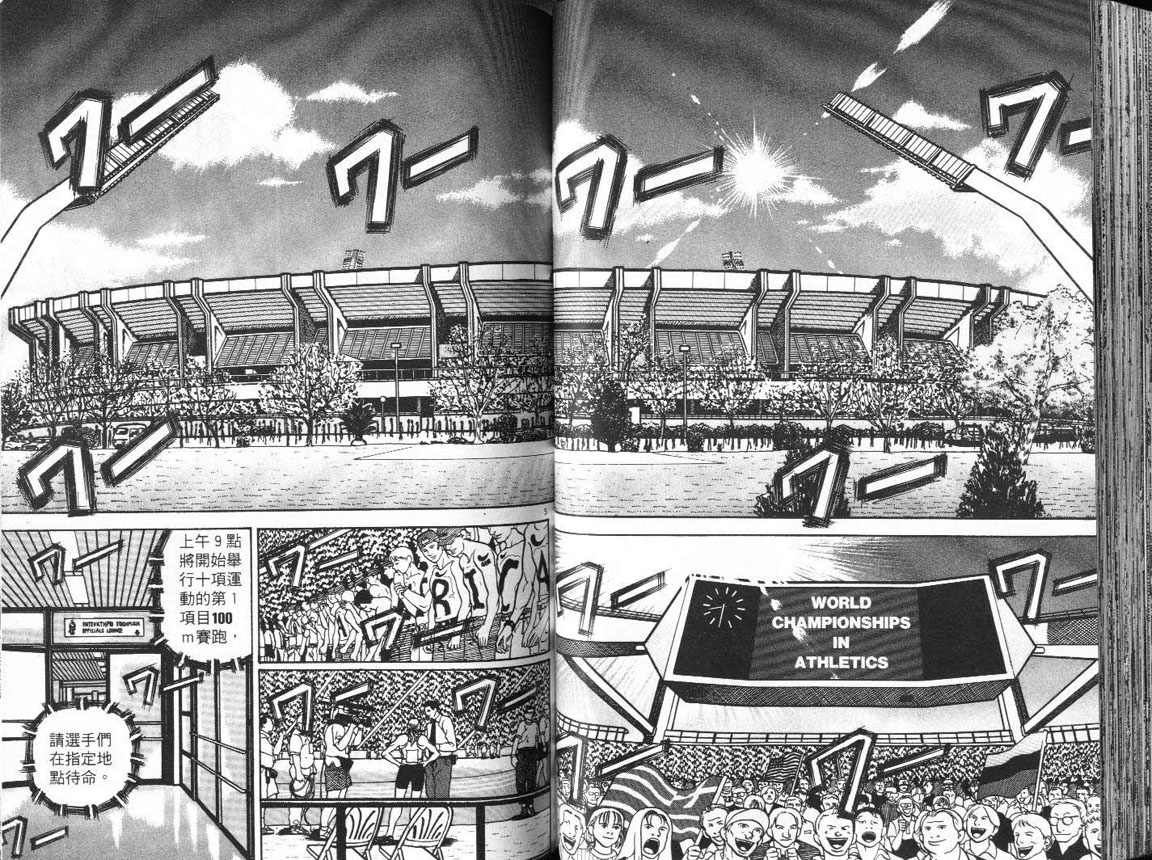 十项全能王韩漫全集-十项全能_VOL15无删减无遮挡章节图片 