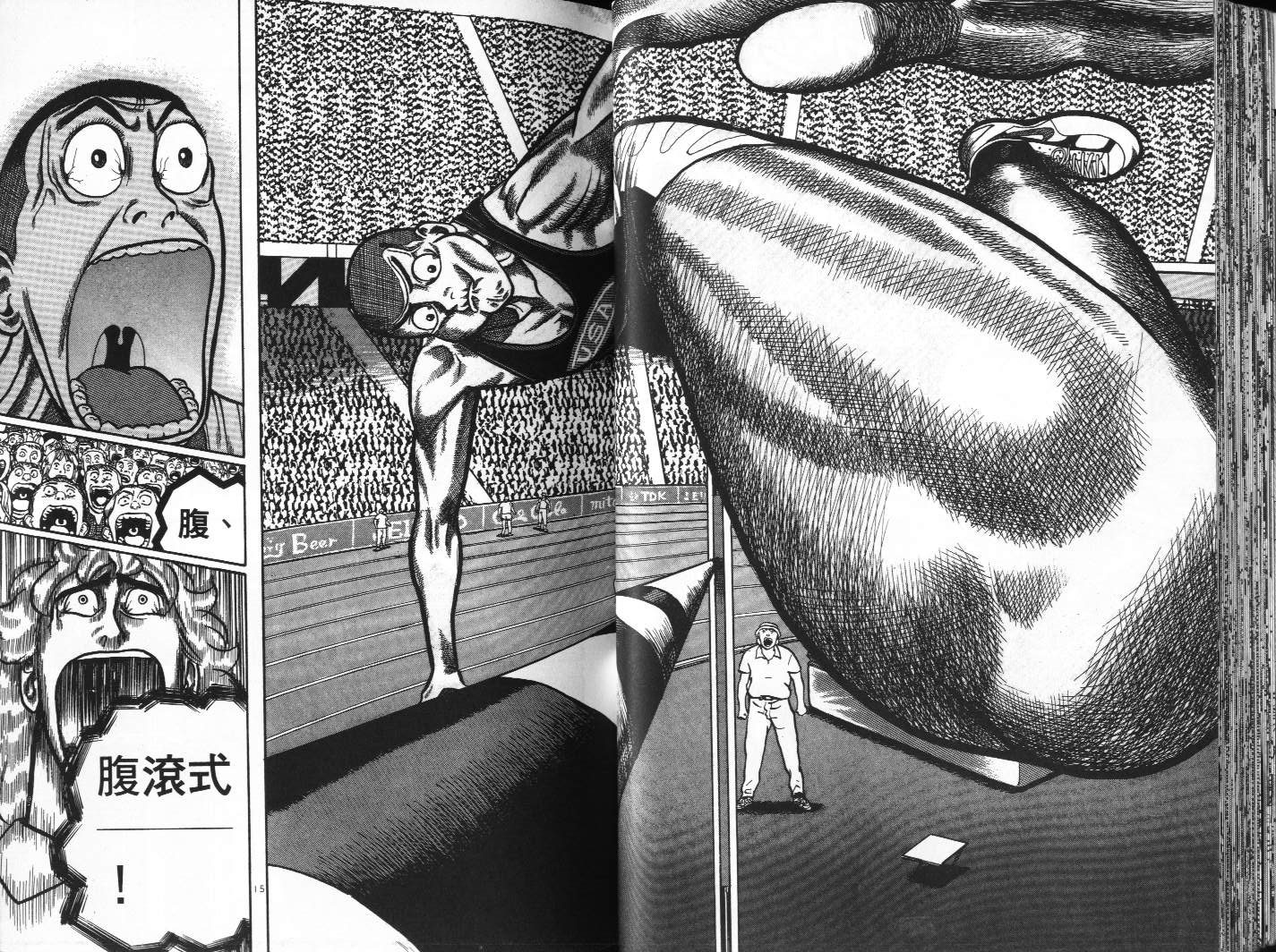 十项全能王韩漫全集-十项全能_VOL17无删减无遮挡章节图片 