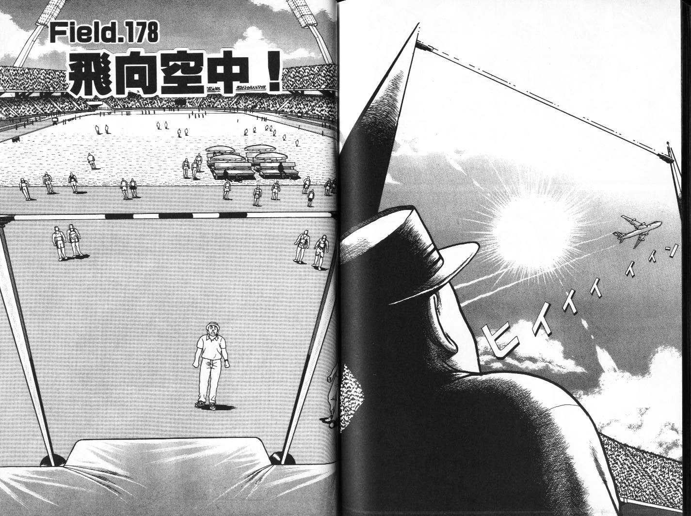 十项全能王韩漫全集-十项全能_VOL17无删减无遮挡章节图片 