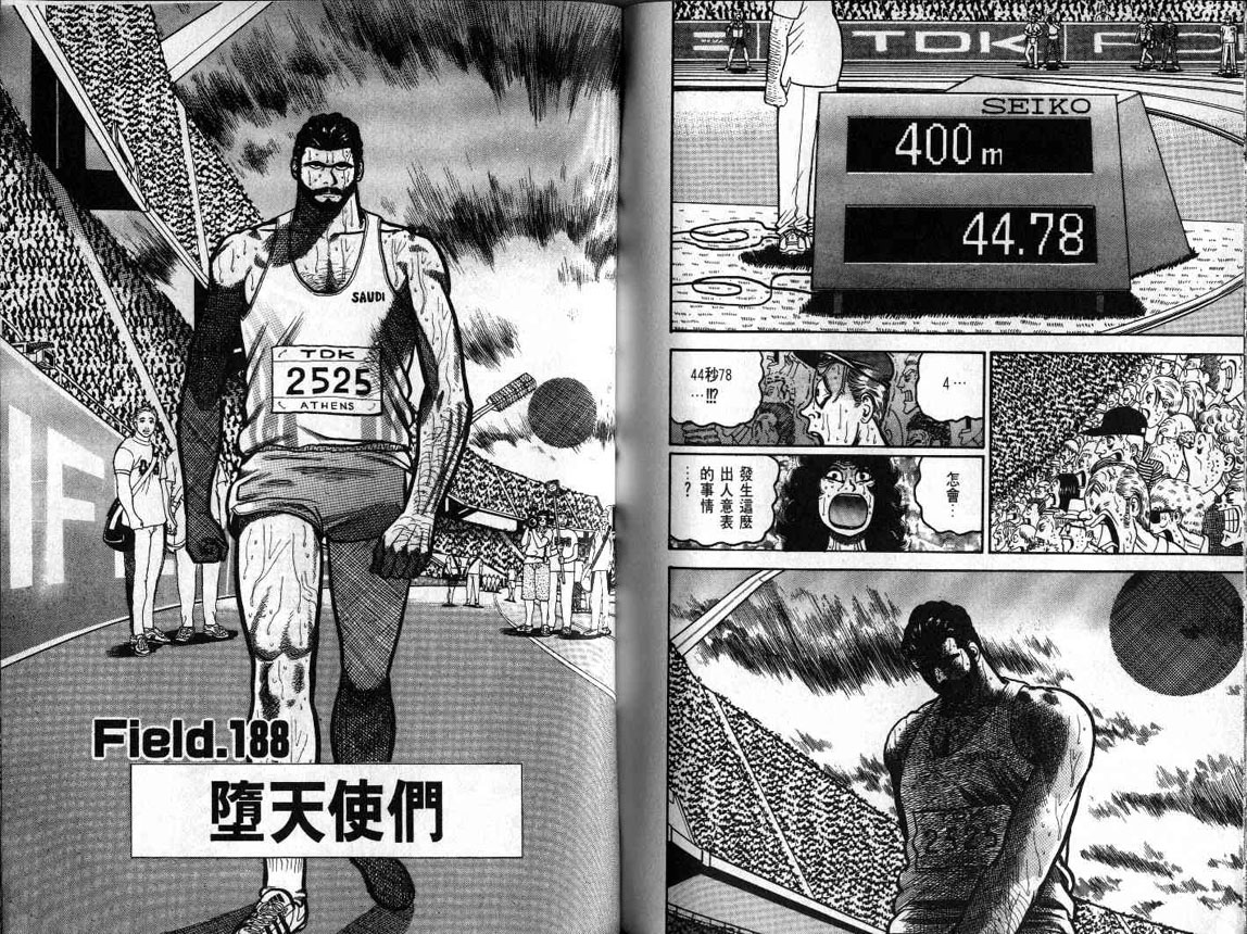 十项全能王韩漫全集-十项全能_VOL18无删减无遮挡章节图片 
