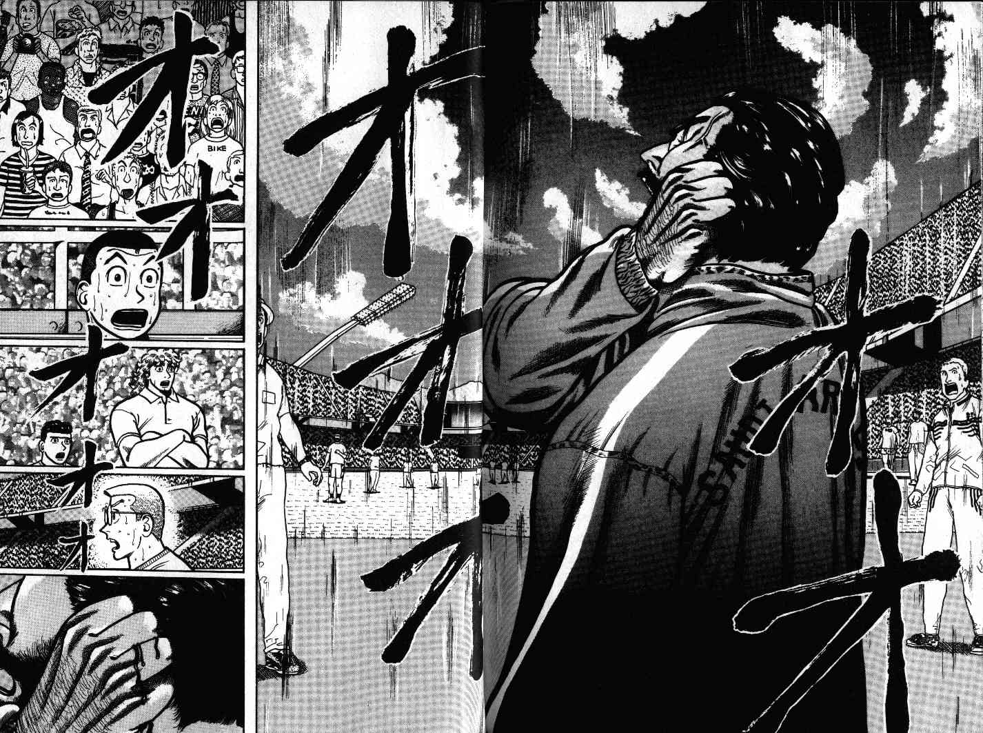 十项全能王韩漫全集-十项全能_VOL19无删减无遮挡章节图片 