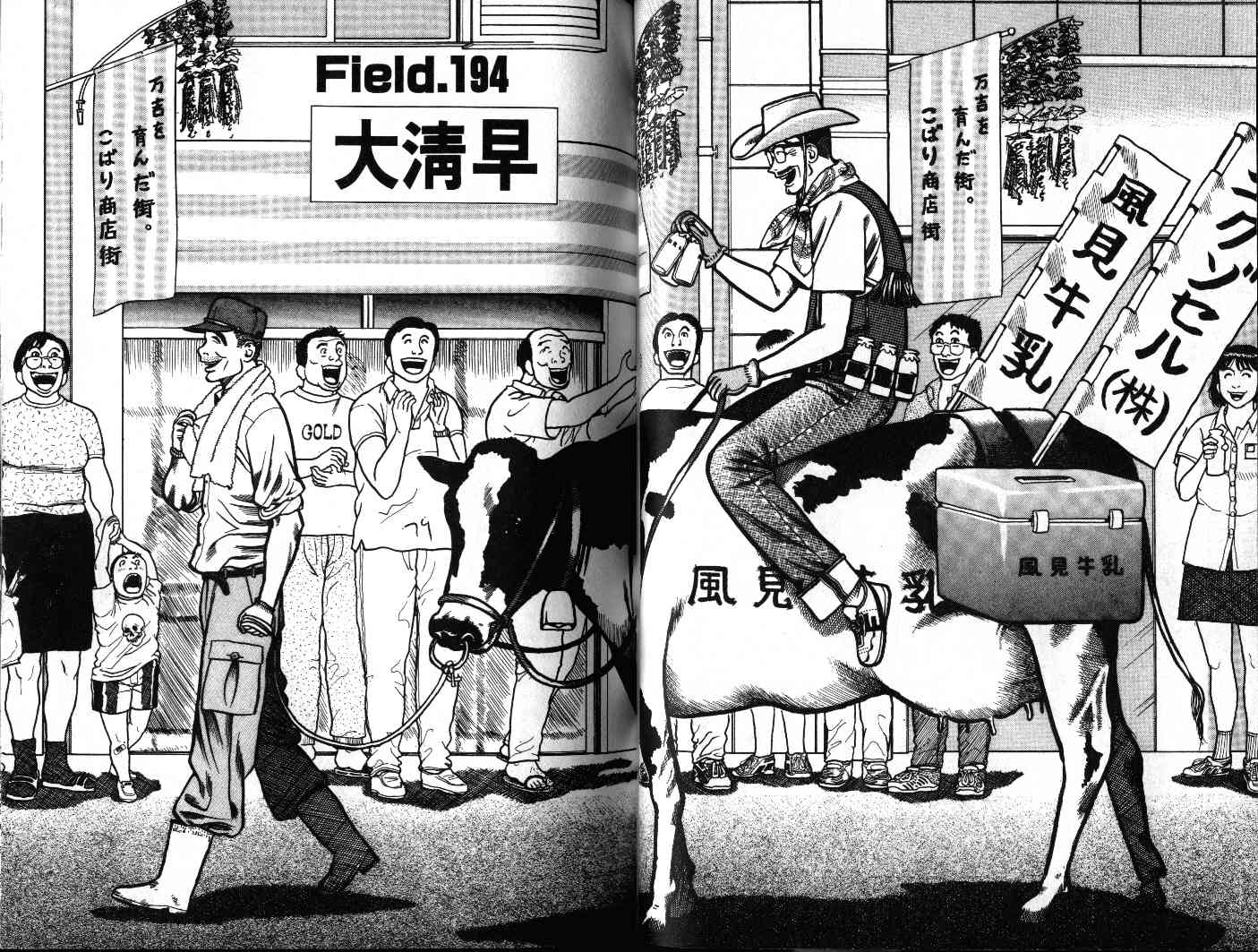 十项全能王韩漫全集-十项全能_VOL19无删减无遮挡章节图片 