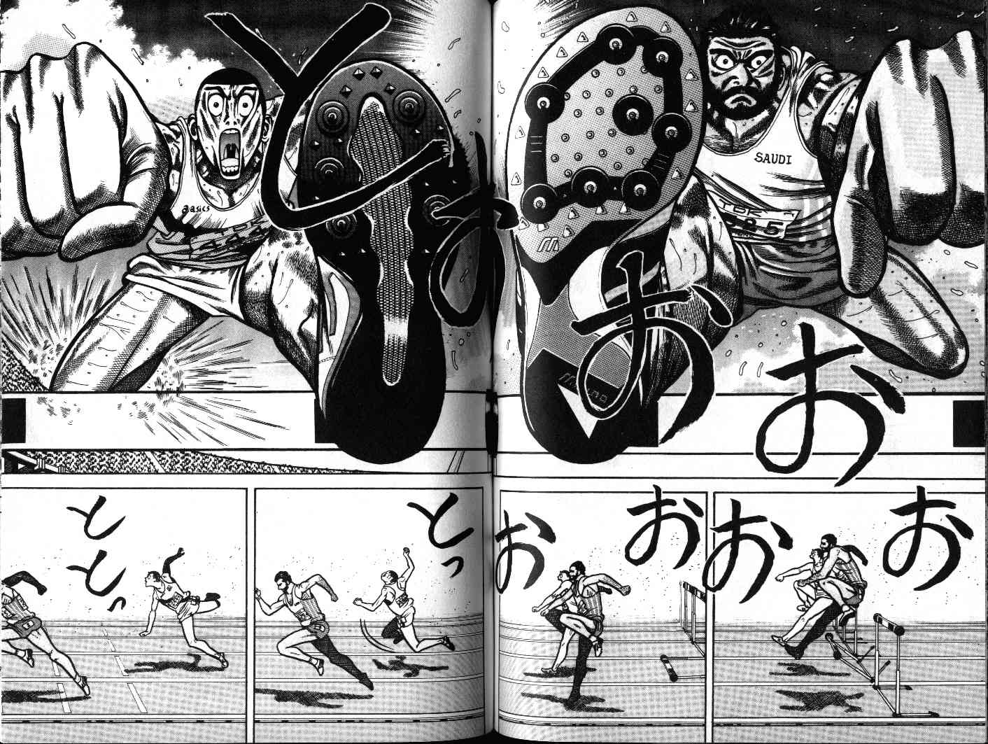 十项全能王韩漫全集-十项全能_VOL19无删减无遮挡章节图片 