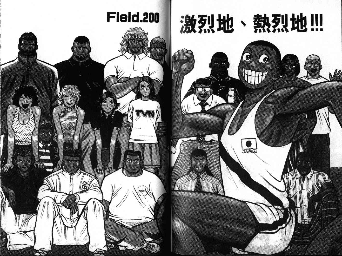 十项全能王韩漫全集-十项全能_VOL19无删减无遮挡章节图片 