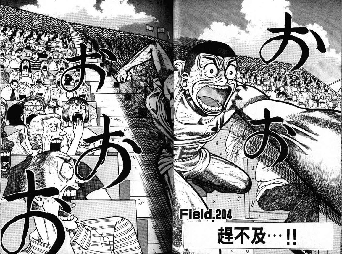十项全能王韩漫全集-十项全能_VOL20无删减无遮挡章节图片 
