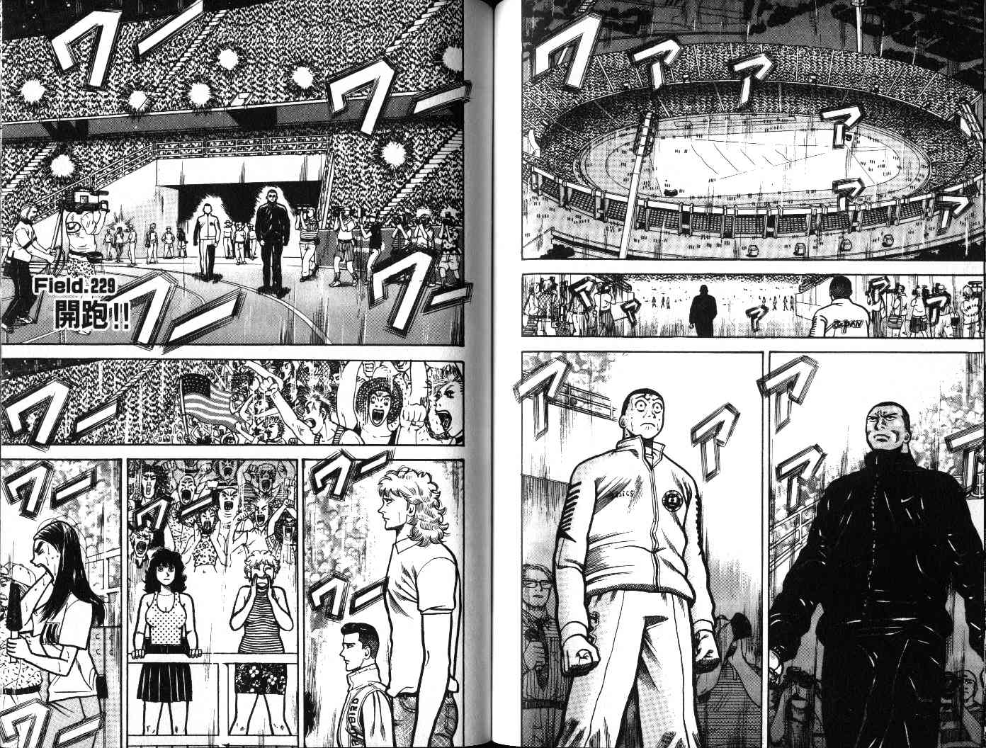 十项全能王韩漫全集-十项全能_VOL22无删减无遮挡章节图片 