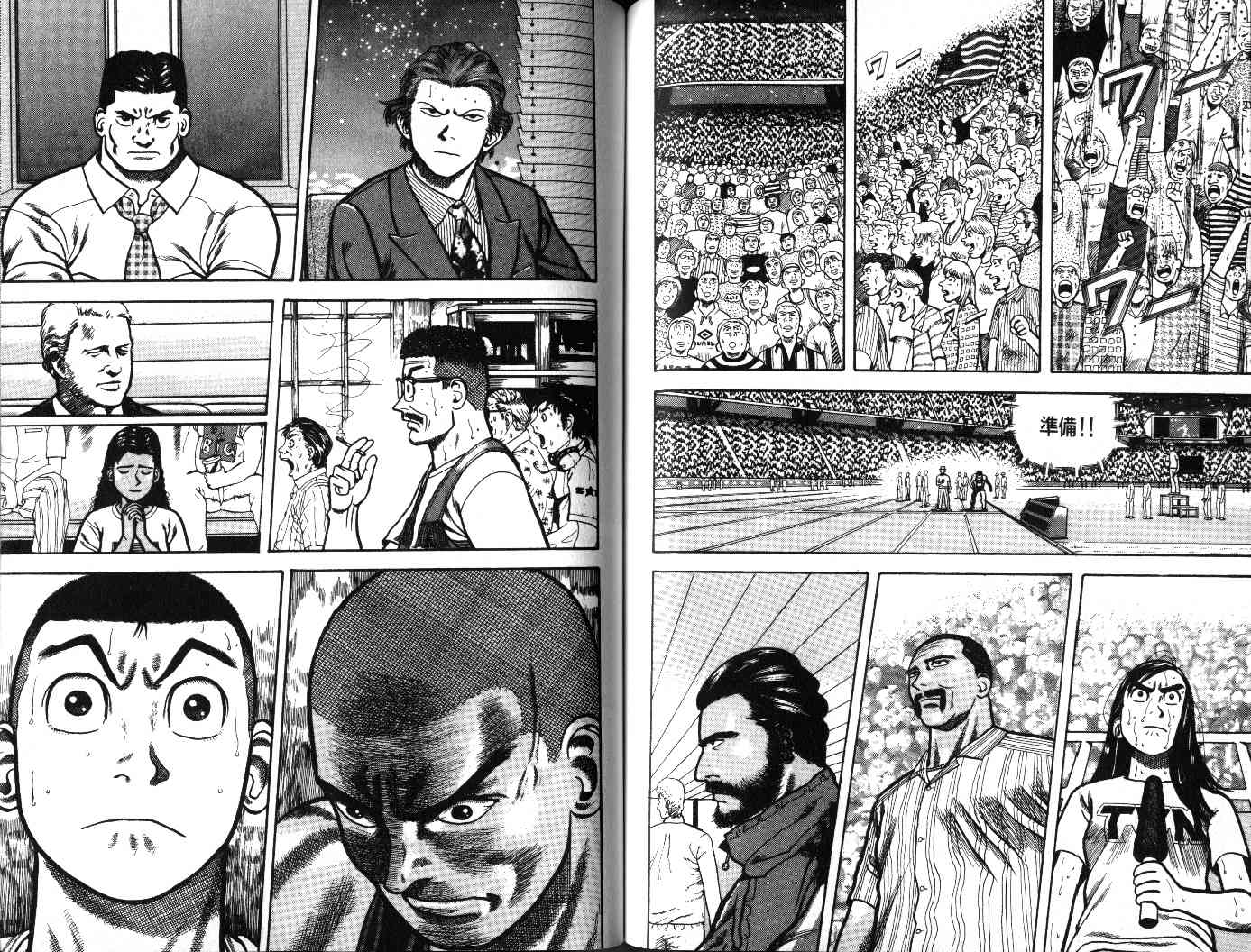 十项全能王韩漫全集-十项全能_VOL22无删减无遮挡章节图片 