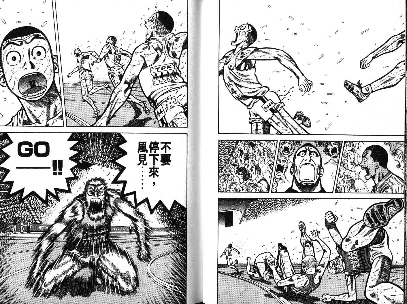 十项全能王韩漫全集-十项全能_VOL23无删减无遮挡章节图片 