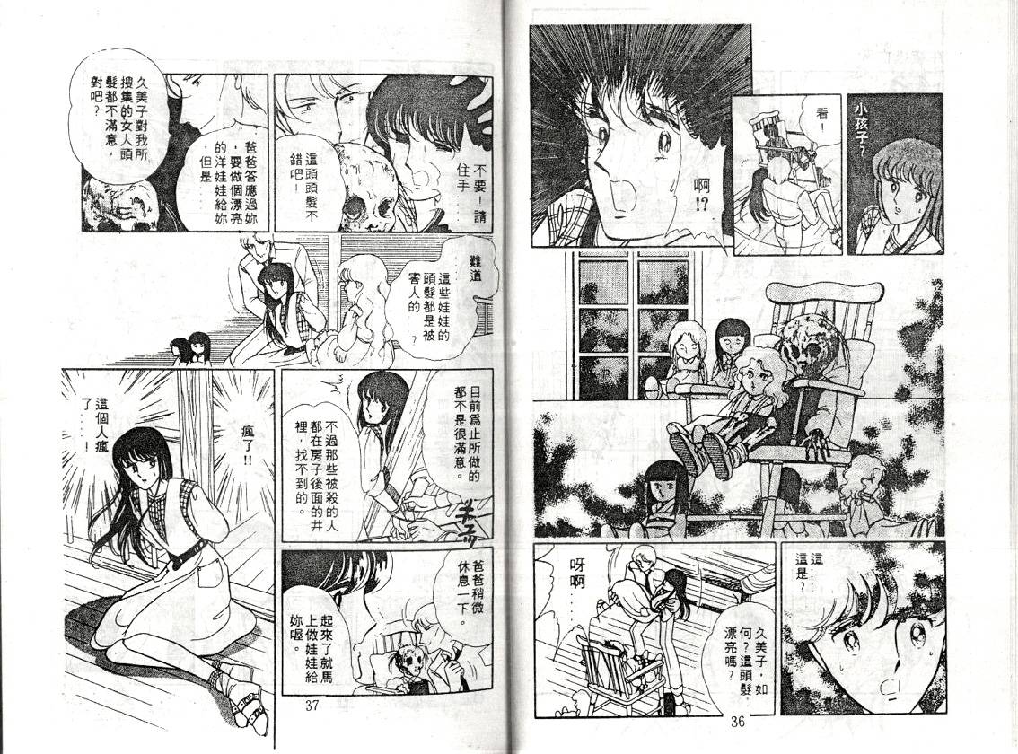 暗夜传说韩漫全集-全一卷无删减无遮挡章节图片 