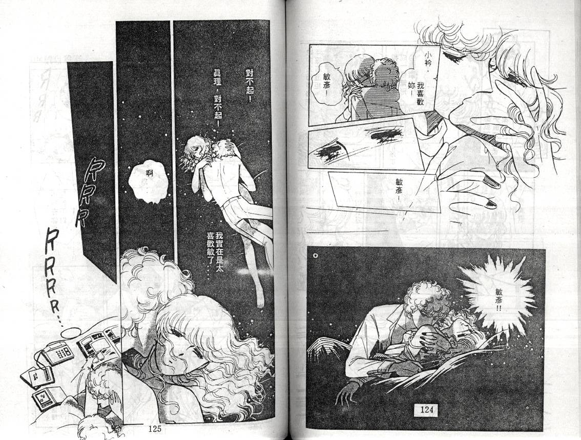 暗夜传说韩漫全集-全一卷无删减无遮挡章节图片 