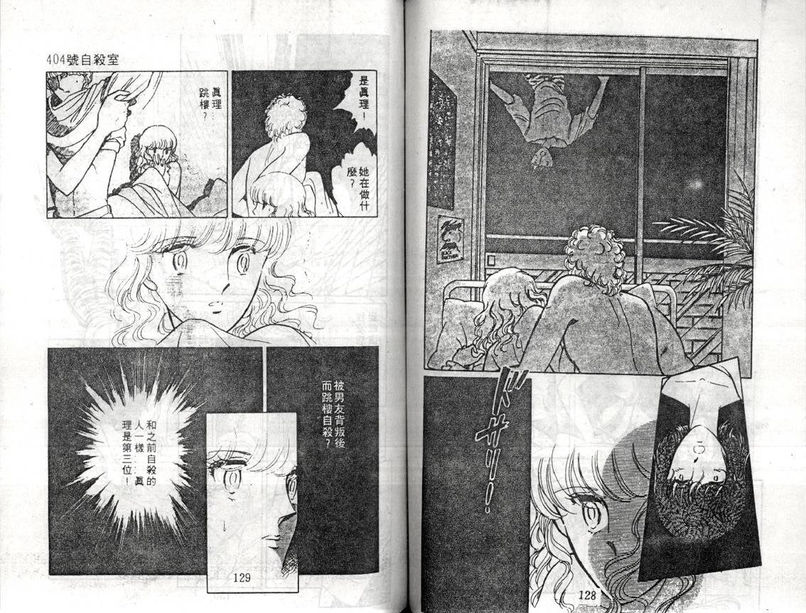 暗夜传说韩漫全集-全一卷无删减无遮挡章节图片 