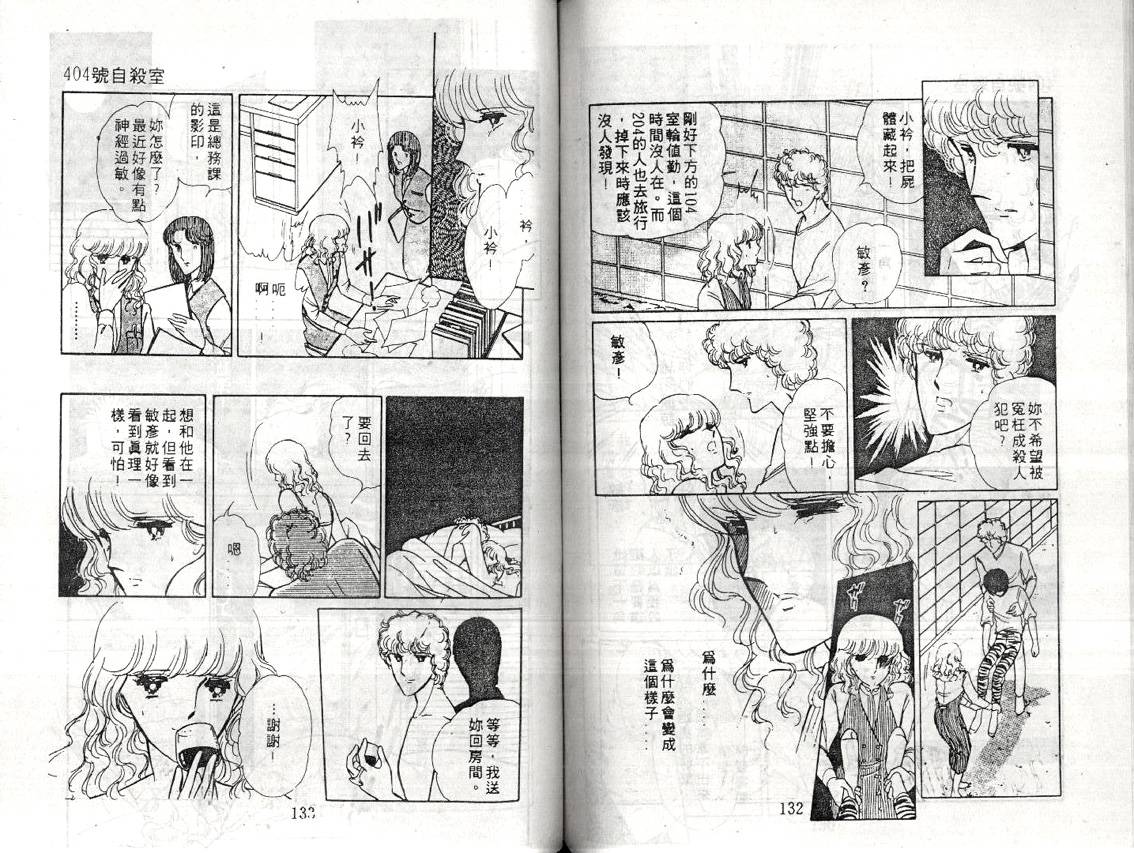 暗夜传说韩漫全集-全一卷无删减无遮挡章节图片 