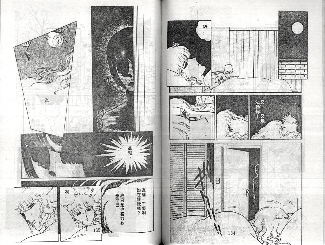 暗夜传说韩漫全集-全一卷无删减无遮挡章节图片 