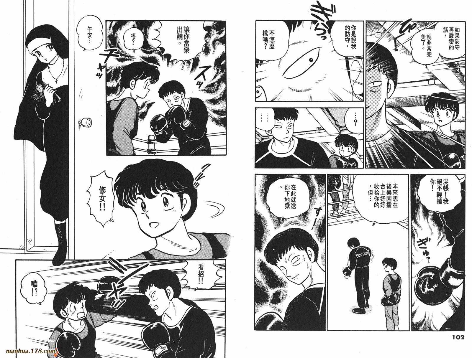 一磅的福音韩漫全集-第01卷无删减无遮挡章节图片 