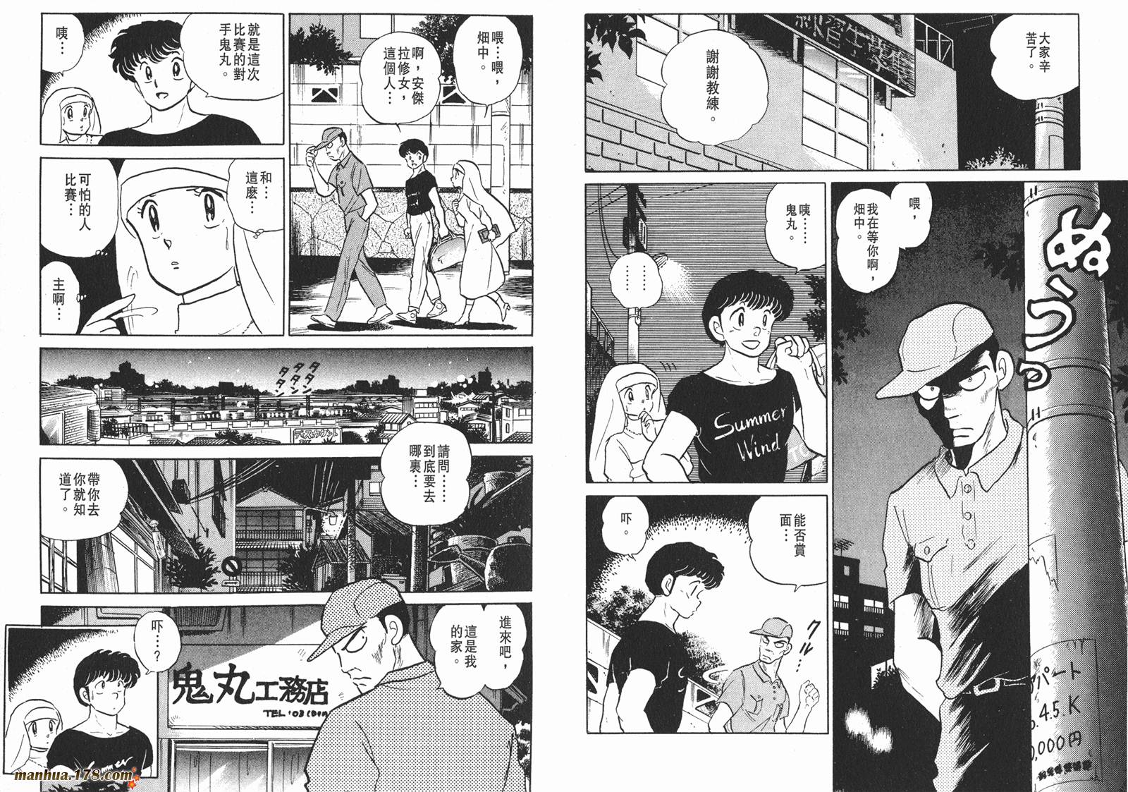 一磅的福音韩漫全集-第01卷无删减无遮挡章节图片 