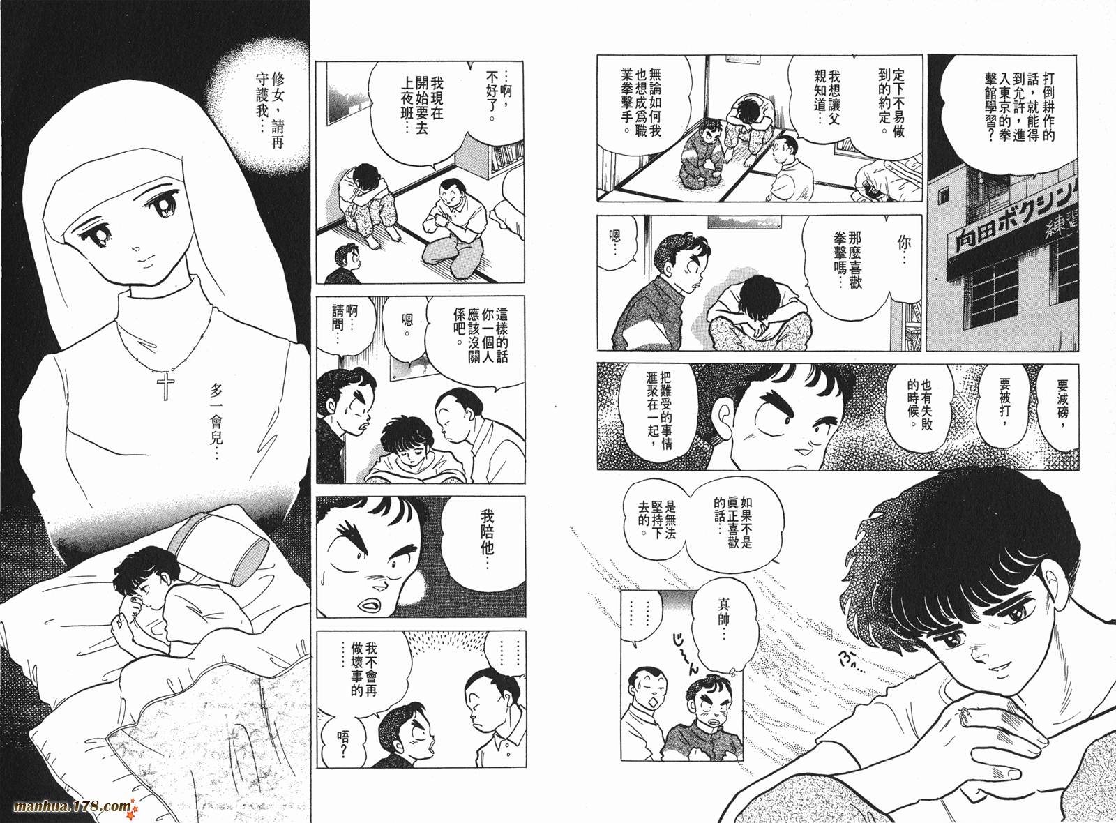 一磅的福音韩漫全集-第03卷无删减无遮挡章节图片 