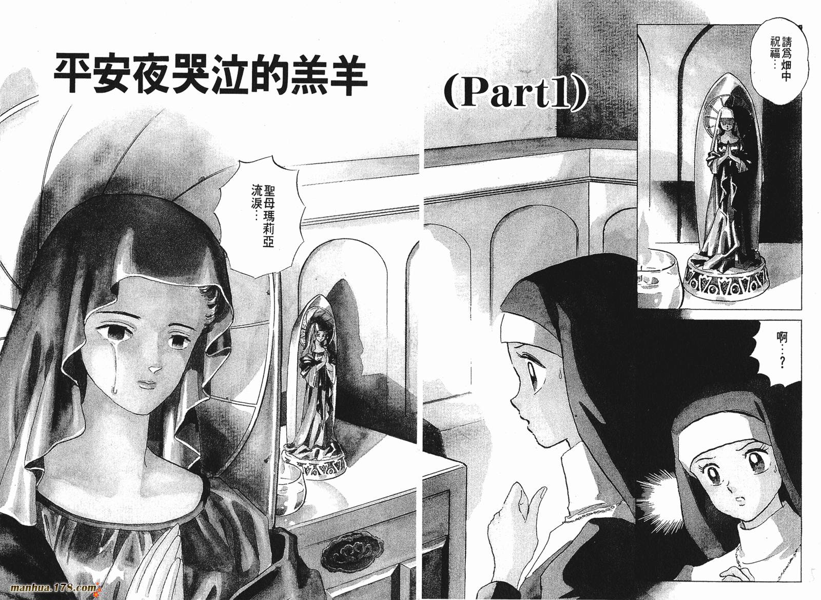 一磅的福音韩漫全集-第03卷无删减无遮挡章节图片 