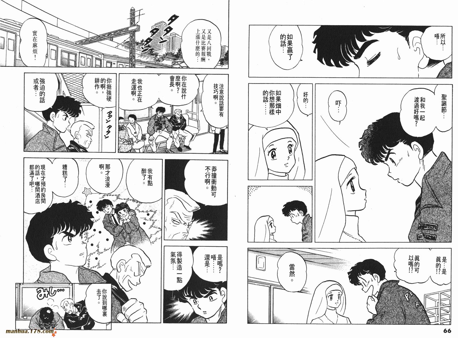 一磅的福音韩漫全集-第03卷无删减无遮挡章节图片 
