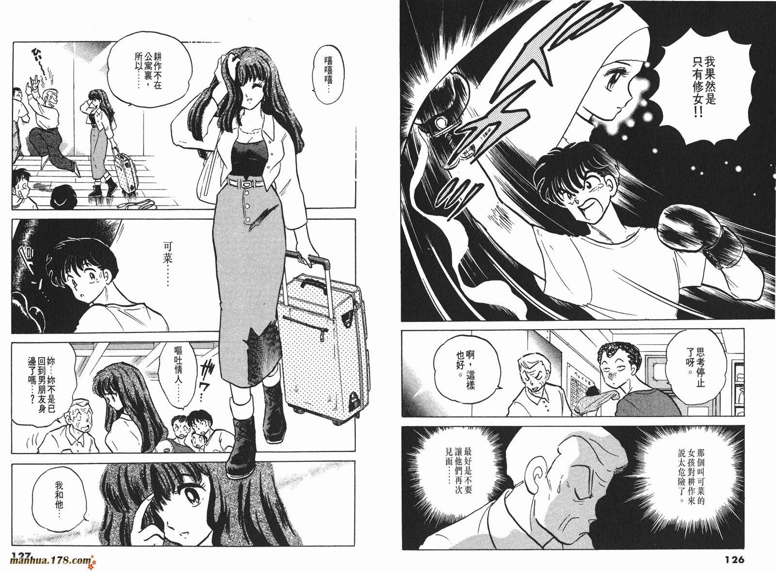 一磅的福音韩漫全集-第03卷无删减无遮挡章节图片 