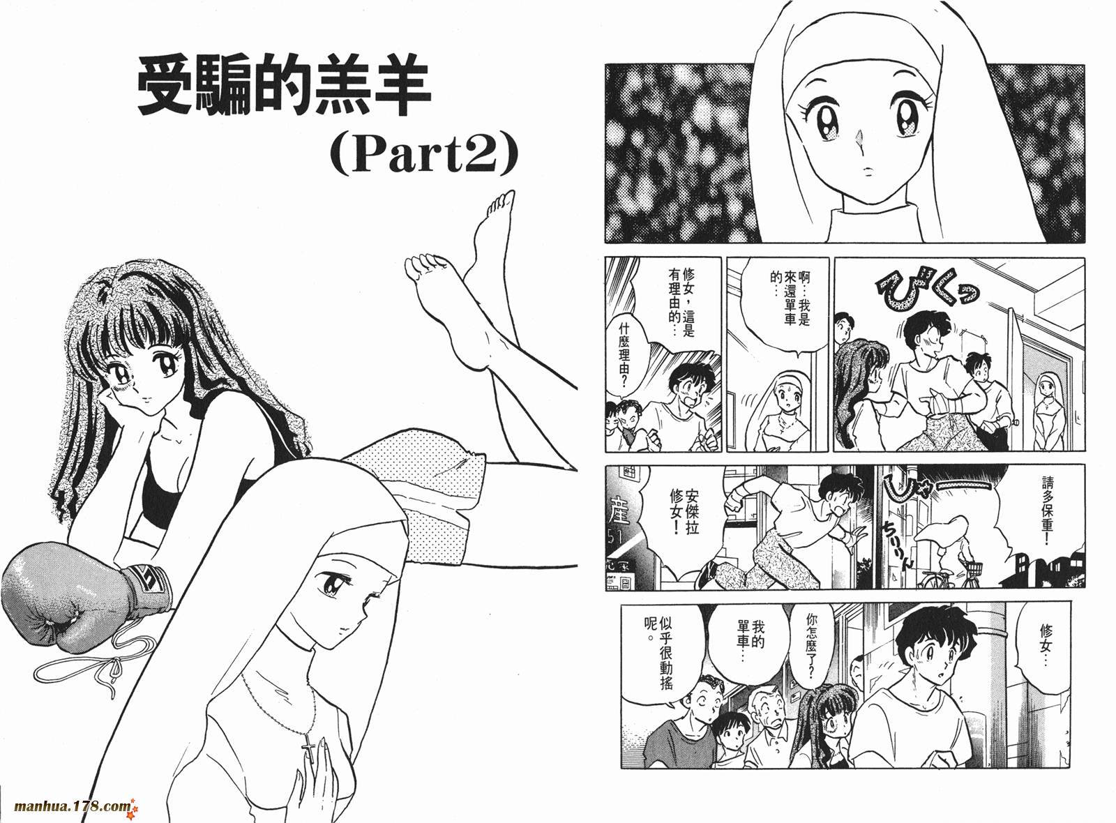 一磅的福音韩漫全集-第03卷无删减无遮挡章节图片 
