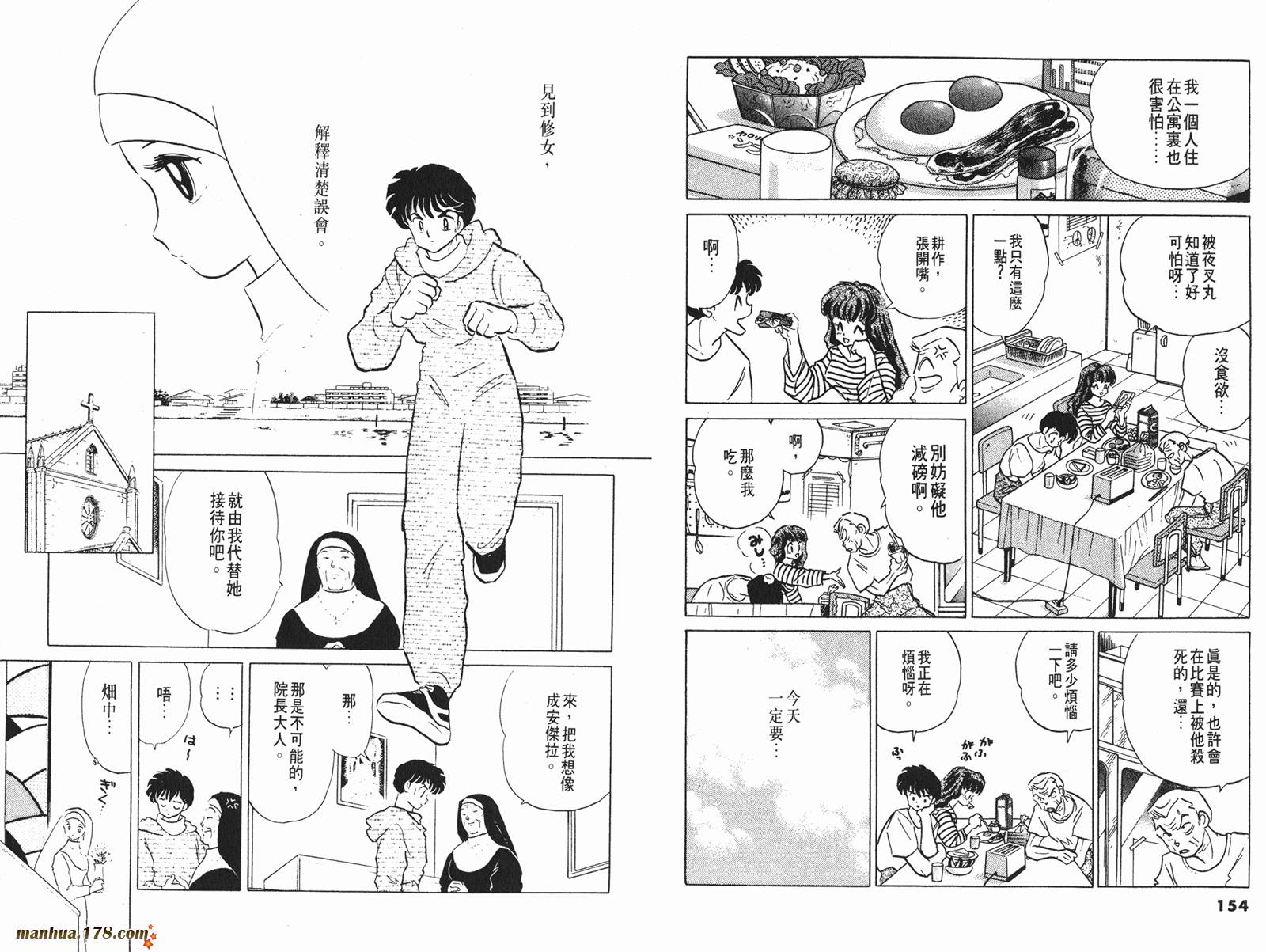 一磅的福音韩漫全集-第03卷无删减无遮挡章节图片 