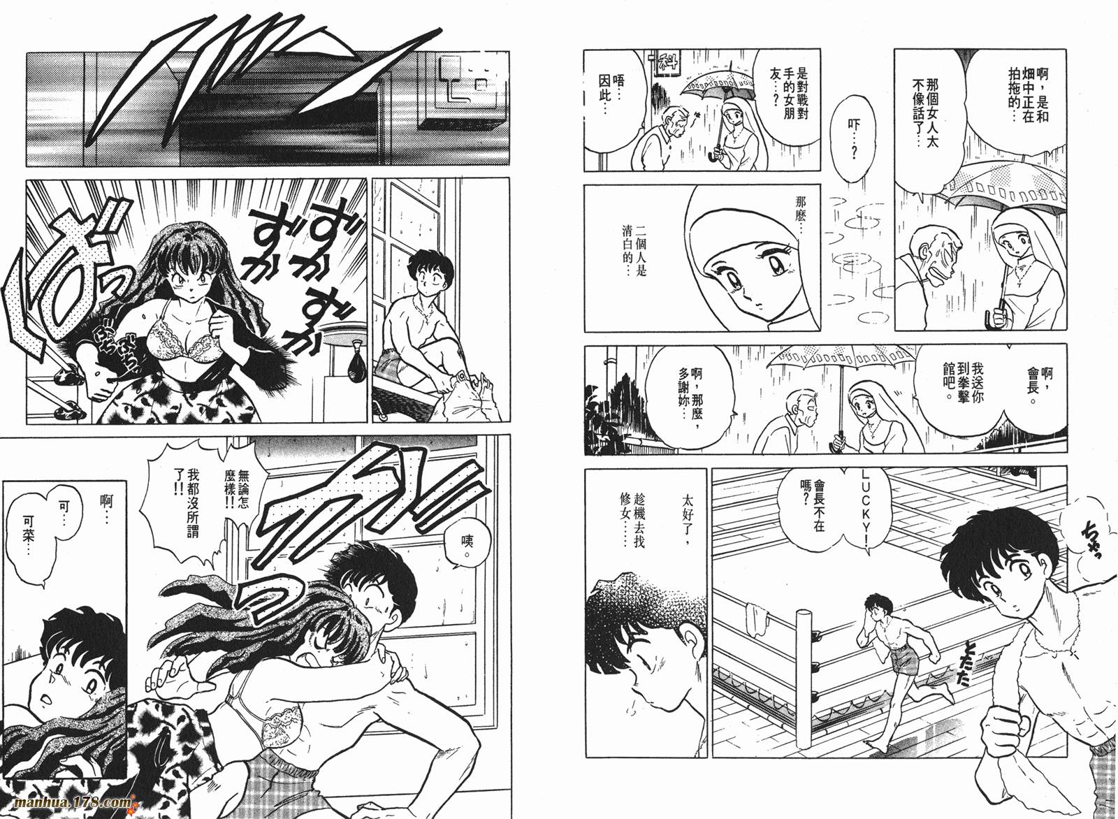 一磅的福音韩漫全集-第03卷无删减无遮挡章节图片 