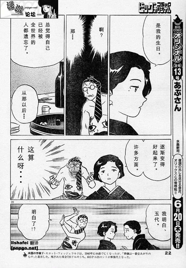 赤色花束韩漫全集-VOL01无删减无遮挡章节图片 