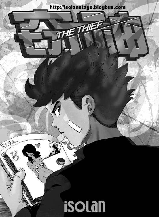 窃神韩漫全集-CH01无删减无遮挡章节图片 
