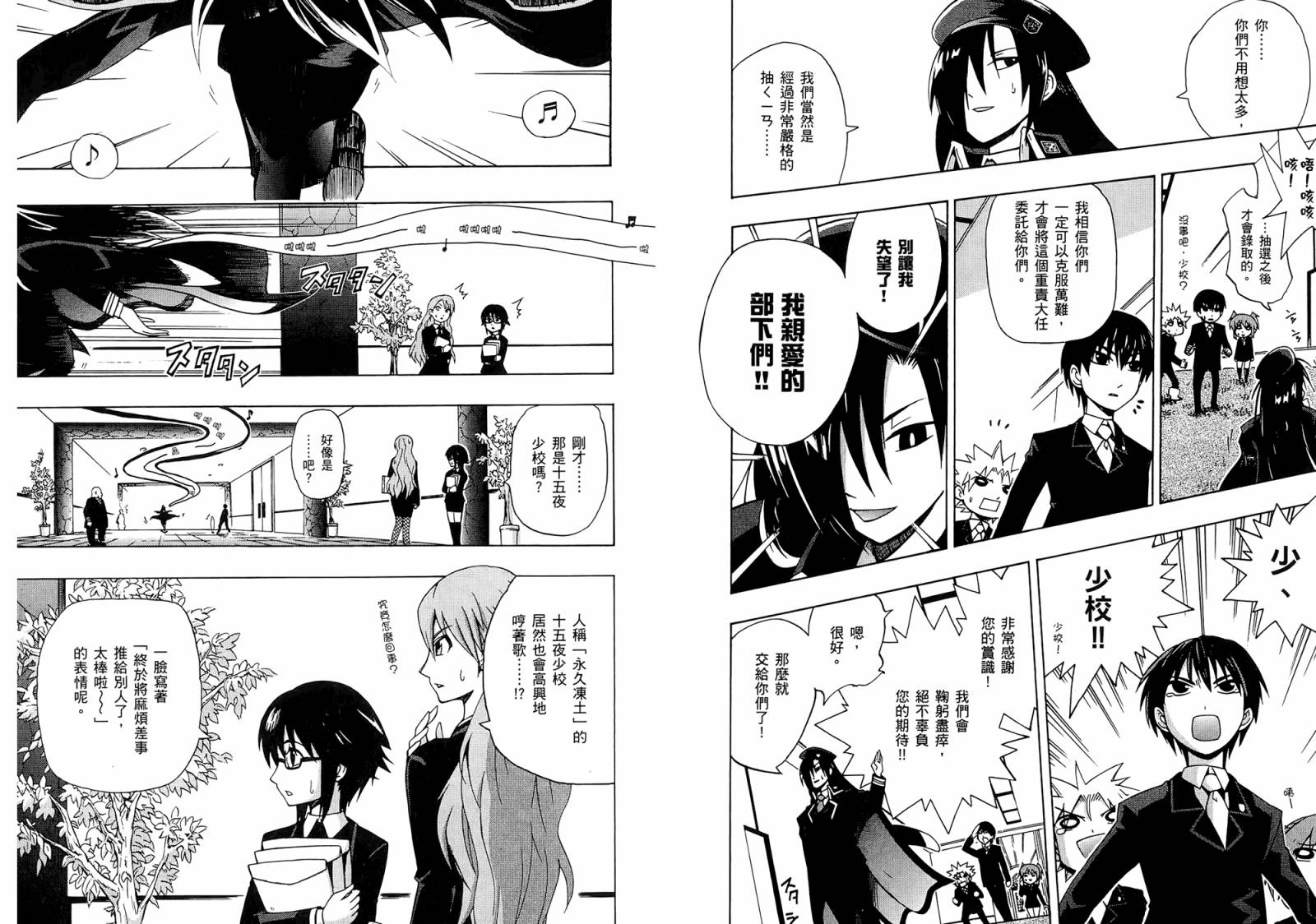 天户公主韩漫全集-全一卷无删减无遮挡章节图片 