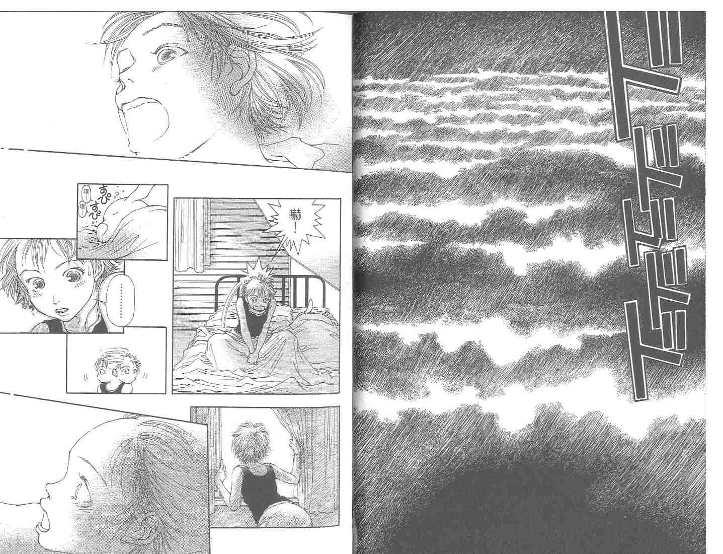 12个月韩漫全集-VOL01无删减无遮挡章节图片 