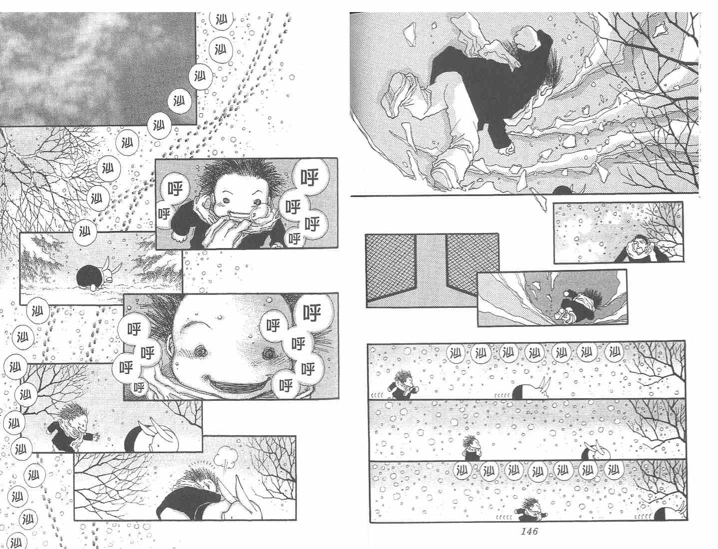 12个月韩漫全集-VOL01无删减无遮挡章节图片 