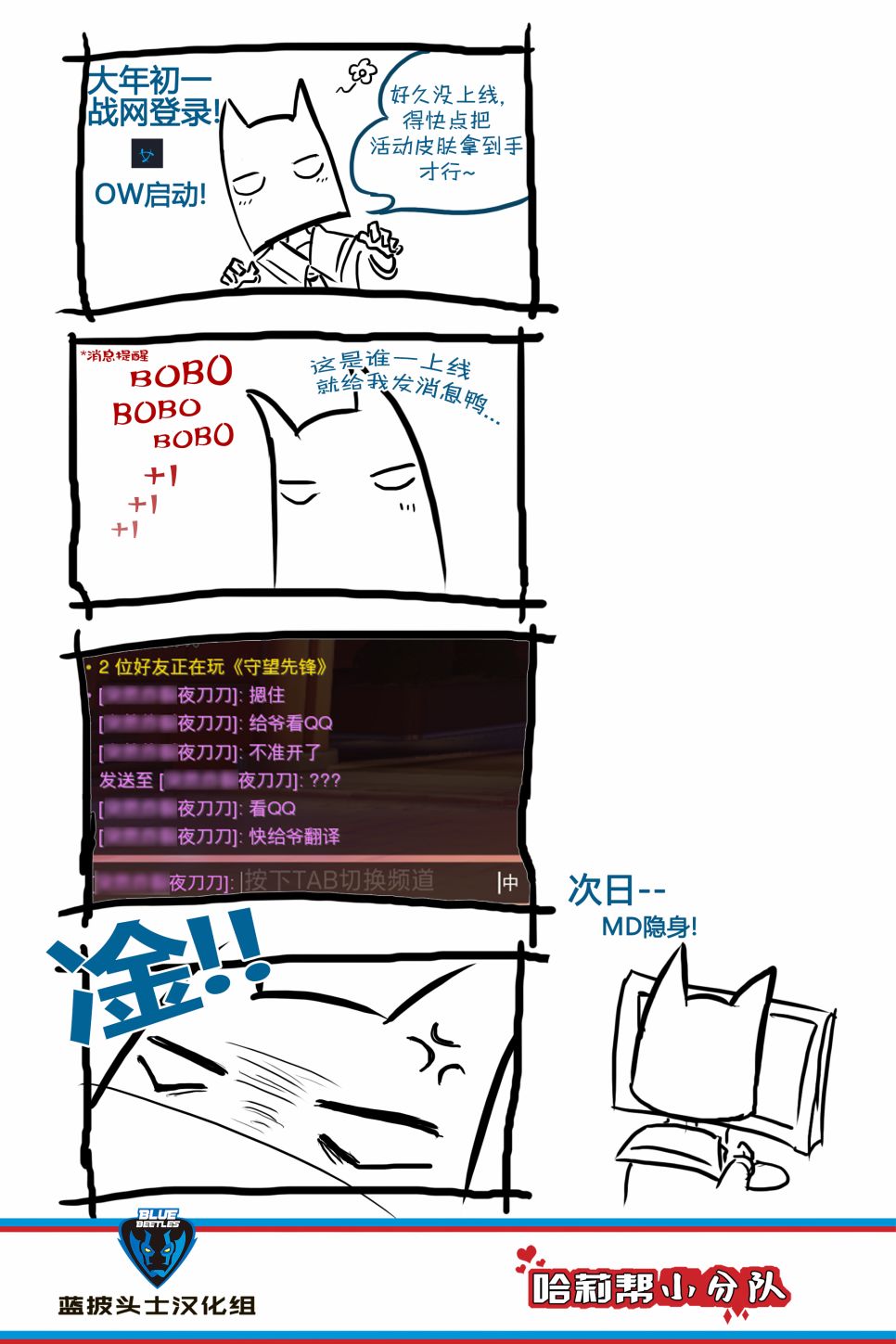 哈莉奎茵：打碎玻璃韩漫全集-第01卷无删减无遮挡章节图片 