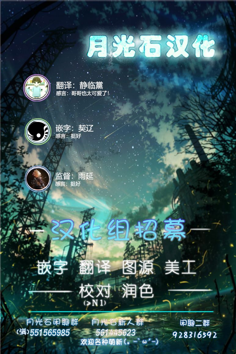 处男混混和少女的日常韩漫全集-第08话无删减无遮挡章节图片 