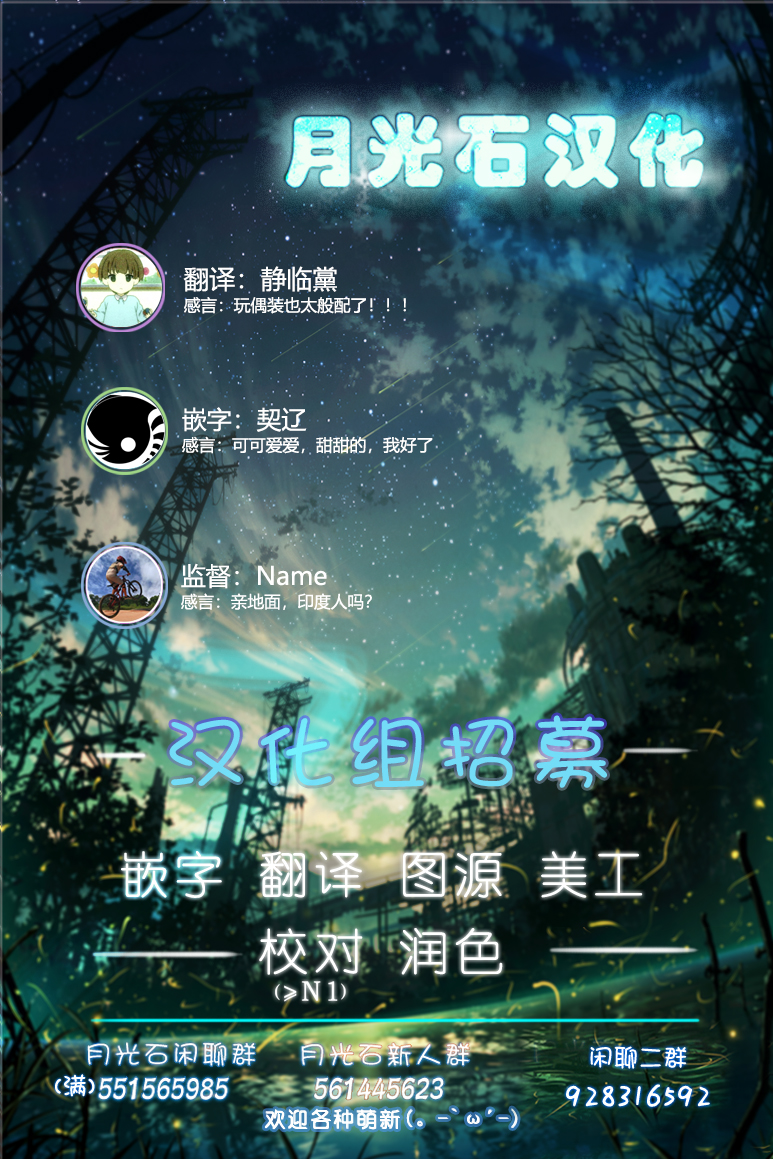 处男混混和少女的日常韩漫全集-第09话无删减无遮挡章节图片 