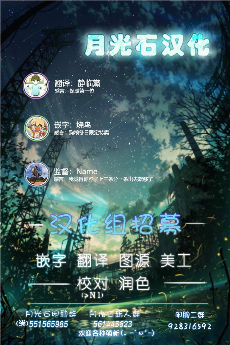 处男混混和少女的日常韩漫全集-第11话无删减无遮挡章节图片 