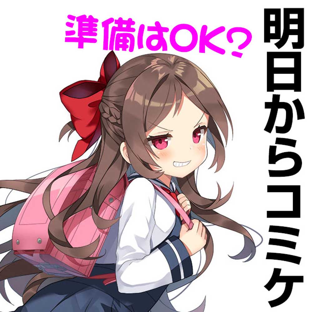 转生幼女魔王韩漫全集-第0话无删减无遮挡章节图片 