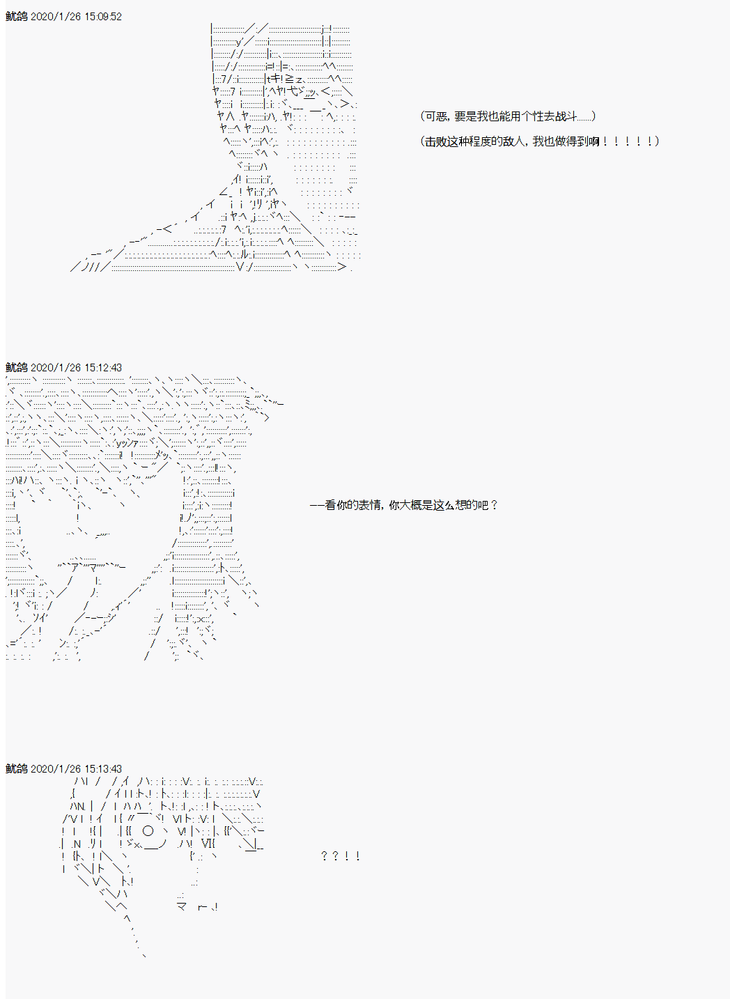 卡密的英雄学院韩漫全集-第01话 入学无删减无遮挡章节图片 