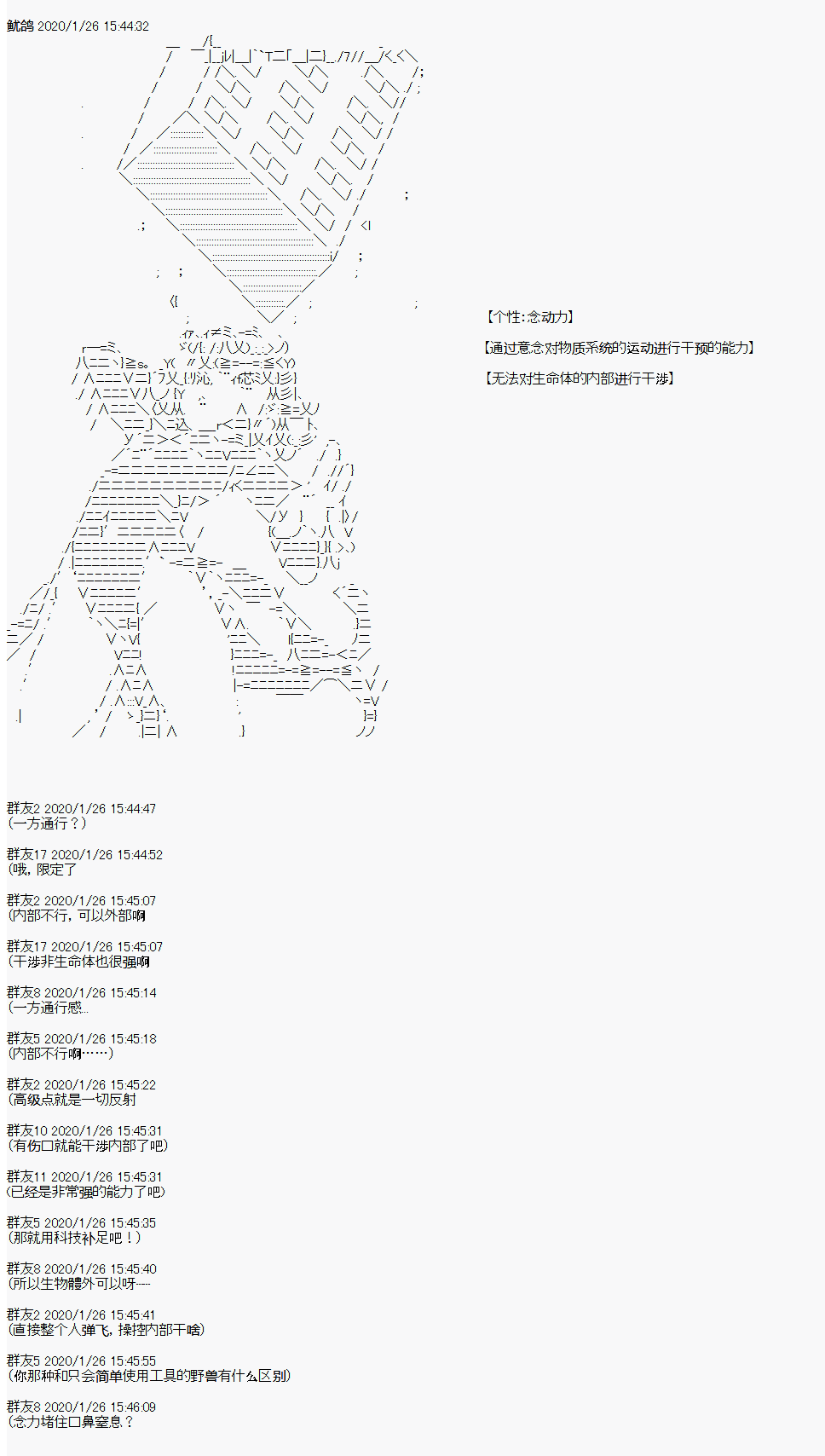 卡密的英雄学院韩漫全集-第01话 入学无删减无遮挡章节图片 