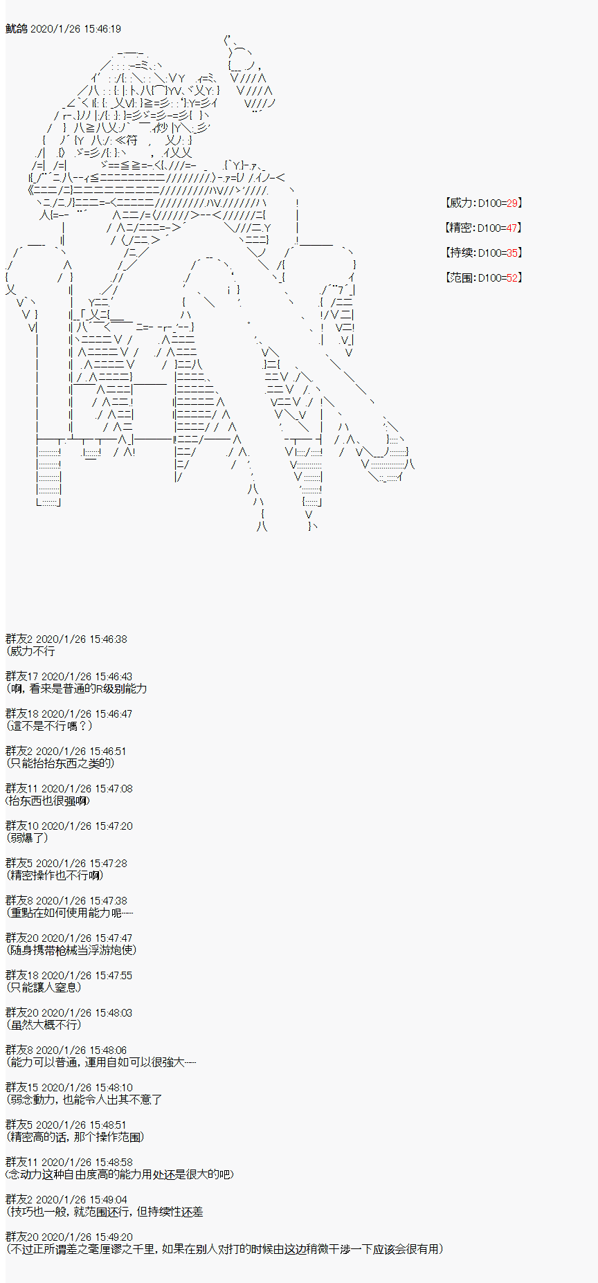 卡密的英雄学院韩漫全集-第01话 入学无删减无遮挡章节图片 