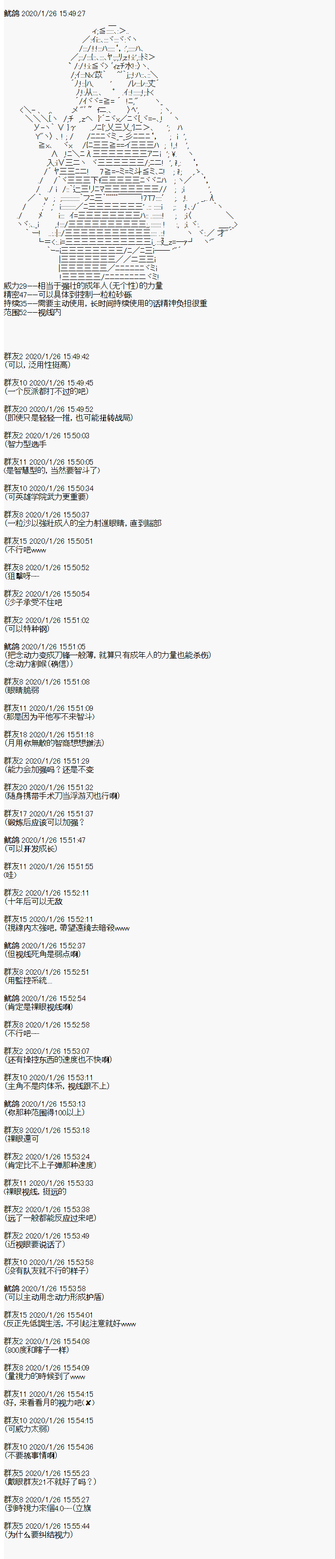 卡密的英雄学院韩漫全集-第01话 入学无删减无遮挡章节图片 