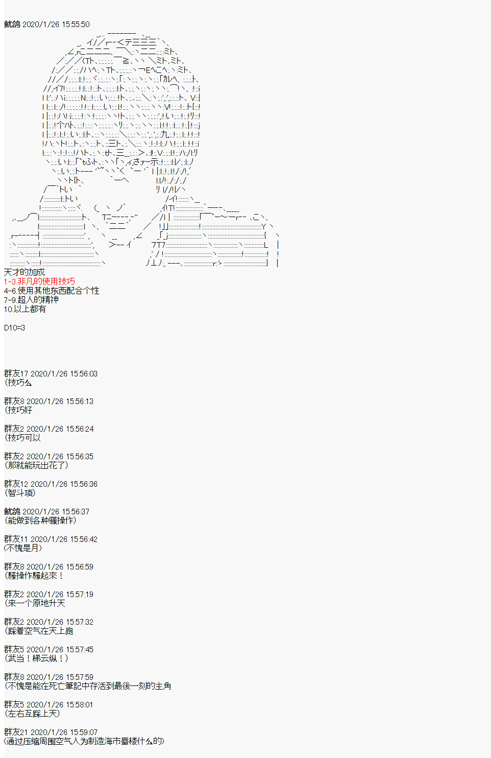 卡密的英雄学院韩漫全集-第01话 入学无删减无遮挡章节图片 