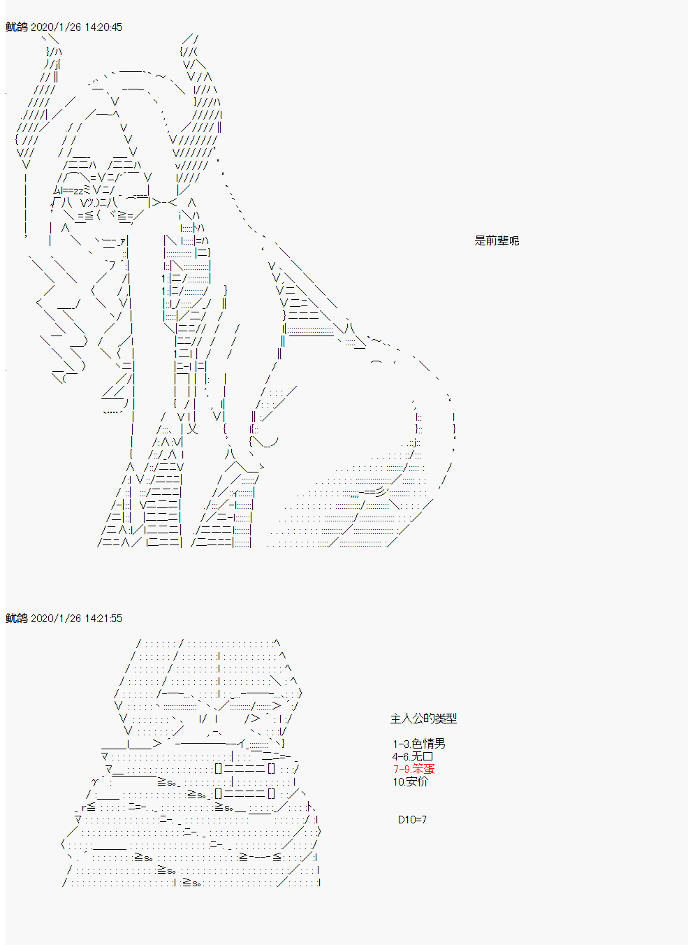 卡密的英雄学院韩漫全集-第01话 入学无删减无遮挡章节图片 