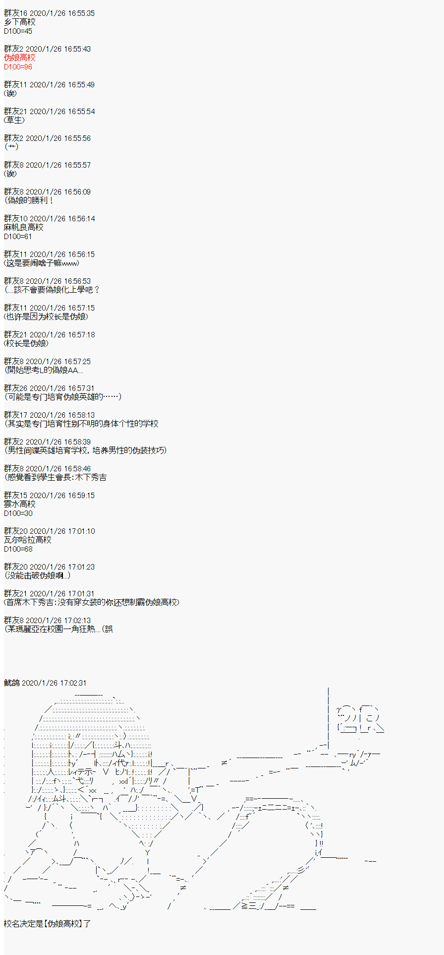 卡密的英雄学院韩漫全集-第01话 入学无删减无遮挡章节图片 